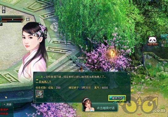 这几种野菜，被称为“女人草”，经常吃点，有助子宫光滑干净