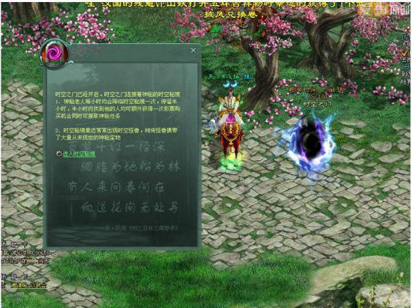 空中战队无敌版