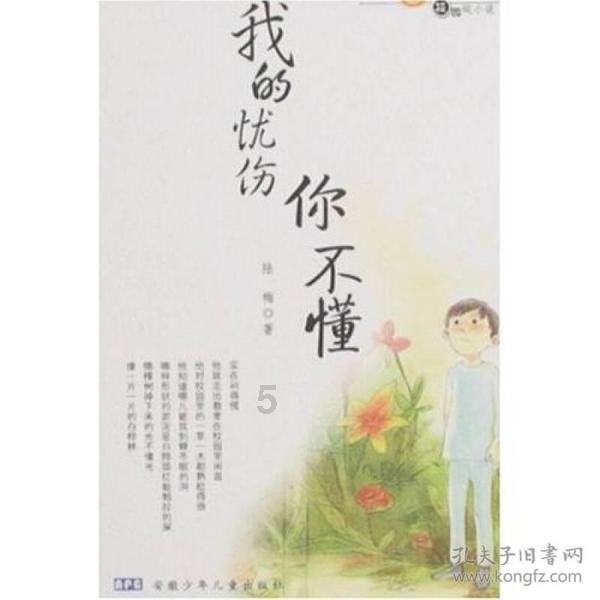 死神境界大冒险