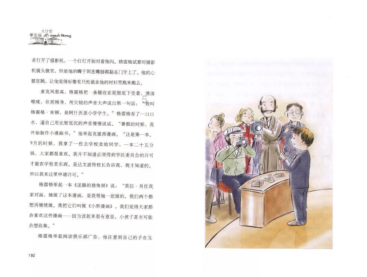 优质农特产品 赋能乡村振兴