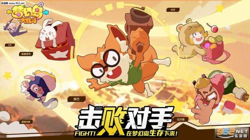 逃离遗弃的建筑5