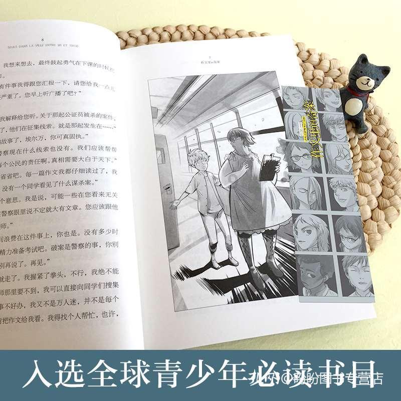 虞书欣演技争议：过度卖萌or可爱本人？