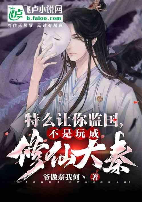 伯斯森林逃生