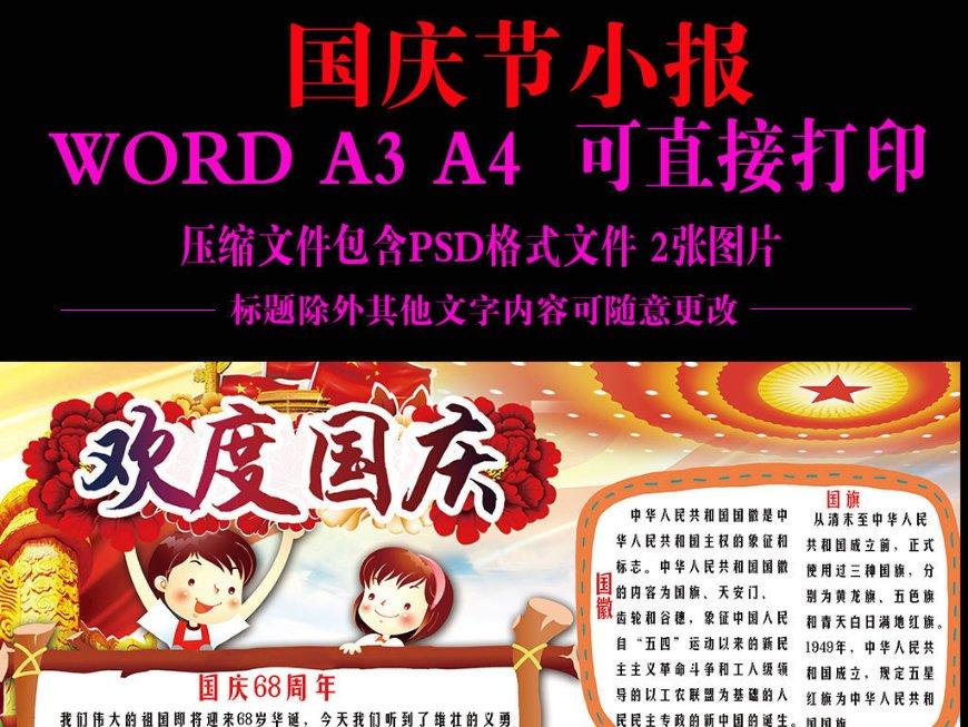 诡秘游戏