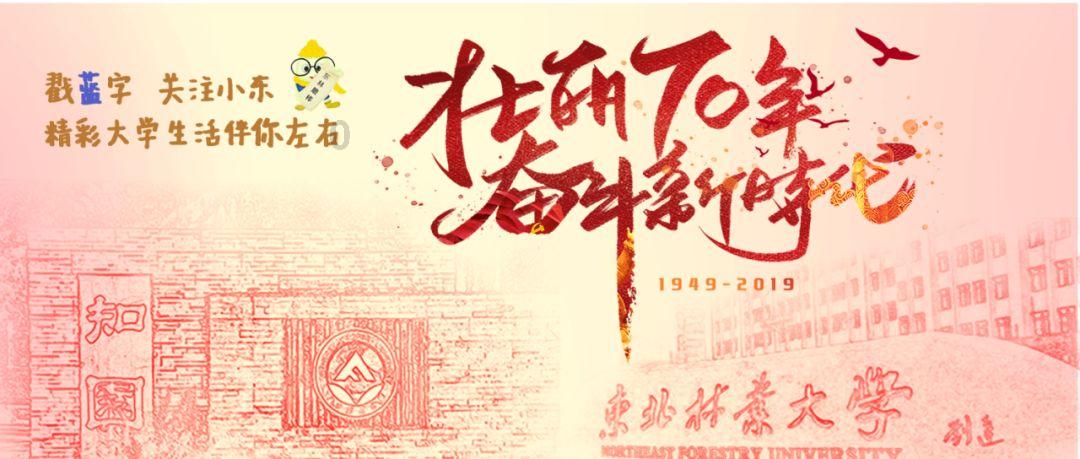双点医院