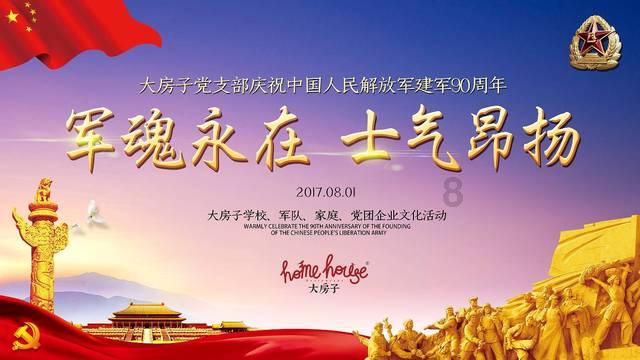贝索斯妻子和哈里同拿“航空活传奇”奖？！网友群嘲：丢死个人