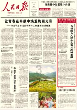 视频:温州厂房大火!一人死亡!