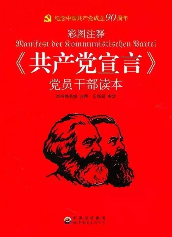 哲学问题480：资本主义社会中金钱的愚化对人权的伤害是什么？