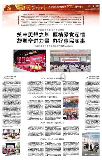 杨瀚森无大碍!记者:去医院路上就缓过来了 拼得太凶有点力竭