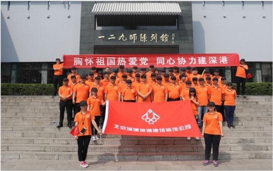 卡通骆驼救援