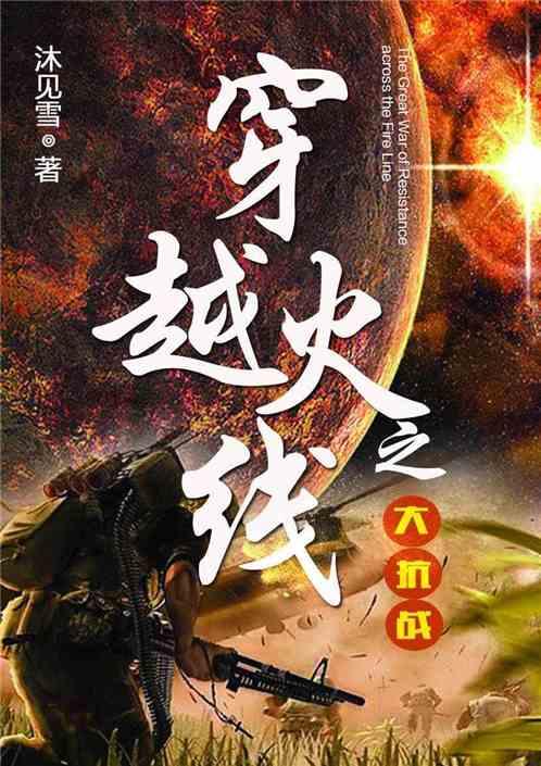 手上老茧越厚,产品精度越高