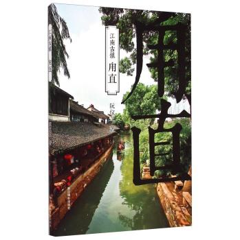 金刚鹦鹉逃生
